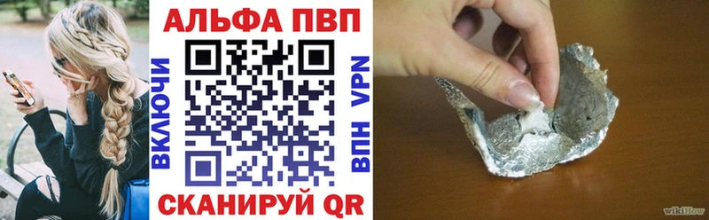 Alpha-PVP СК  даркнет сайт  Неман 