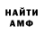 Метадон белоснежный Randy Luisaga