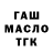 Экстази mix Viktory lime