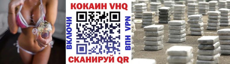 КОКАИН FishScale  Неман 