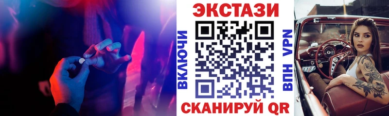 купить закладку  Неман  ЭКСТАЗИ диски 