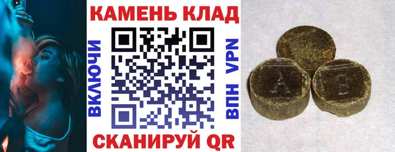ГАШИШ гашик  Неман 