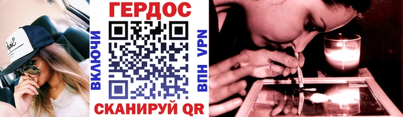 Героин Heroin  Неман 