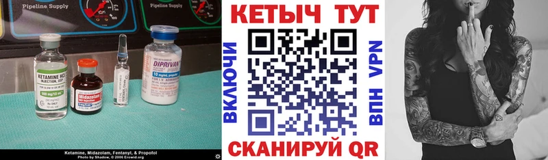 где купить наркотик  даркнет формула  КЕТАМИН ketamine  Неман 