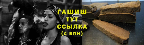 марихуана Алексин