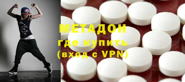 MDMA Premium VHQ Алзамай