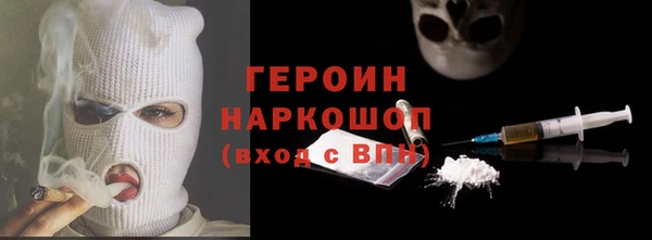 марихуана Алексин