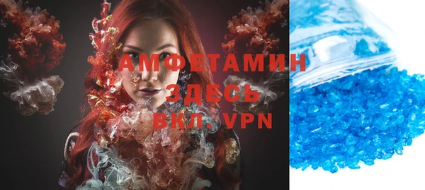 MDMA Premium VHQ Алзамай