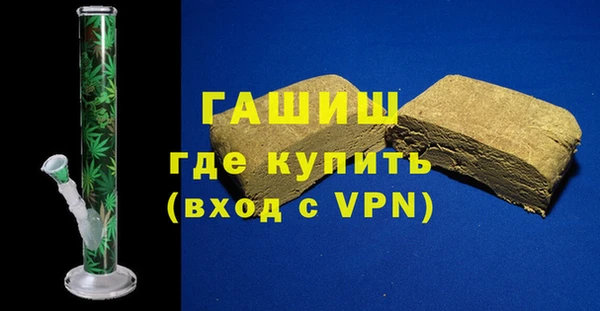 марихуана Осташков