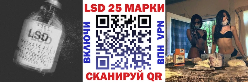 LSD-25 экстази кислота  закладки  Неман 