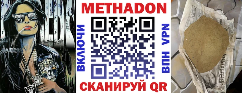 kraken   Неман  Метадон кристалл 