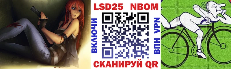 как найти   Неман  Марки NBOMe 1,8мг 