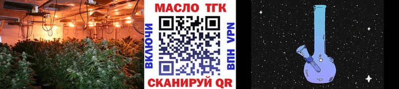 Дистиллят ТГК THC oil  Неман 